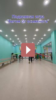 DIY: Игра с нудлами "Бегом от осьминога"