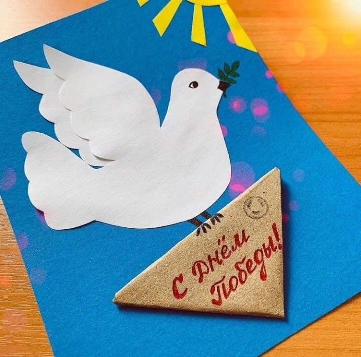 DIY: Открытка к 9 Мая: голубь мира и фронтовой треугольник