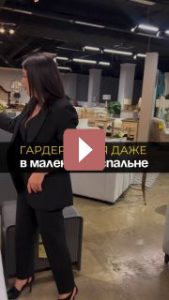 Дизайн интерьера: Как организовать гардеробную даже в маленькой спальне