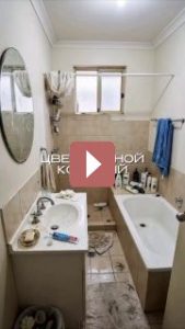 Дизайн интерьера: Лучший цвет для ванной без лишней уборки