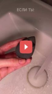 Как продлить «жизнь» спонжа