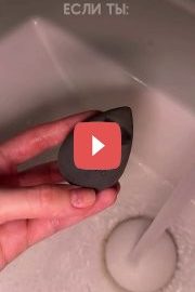 Как продлить «жизнь» спонжа