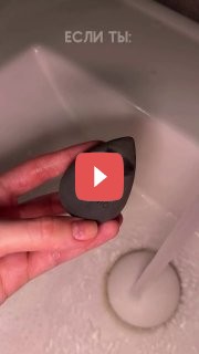 Как продлить «жизнь» спонжа