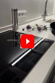 Курочка с грибами под шубкой