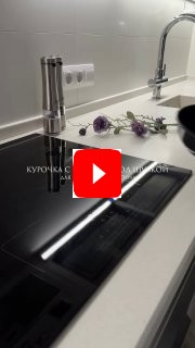 Курочка с грибами под шубкой