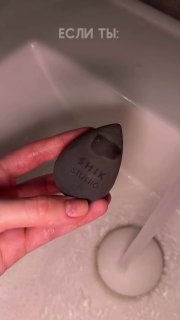 Макияж: Как продлить «жизнь» спонжа