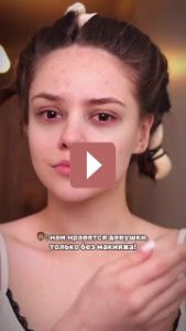 Макияж: Магия макияжа: как улучшить свой образ