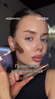 Макияж: Правильная коррекция лица