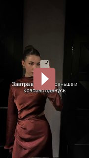 Макияж: Советы по созданию идеального макияжа на каждый день.