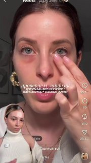 Макияж: Закулисье макияжа: секреты безупречного образа.