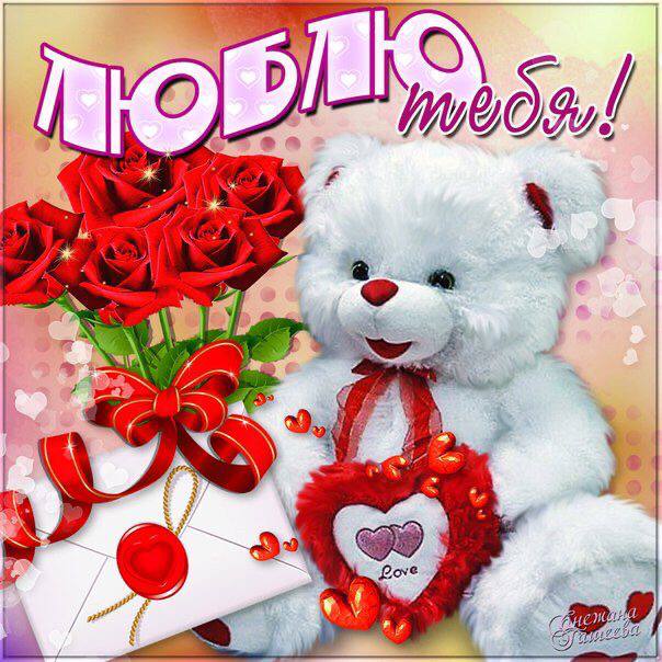 Открытки: Поздравления на каждый день