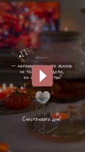 Открытки: Поздравления на каждый день