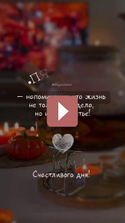 Открытки: Поздравления на каждый день