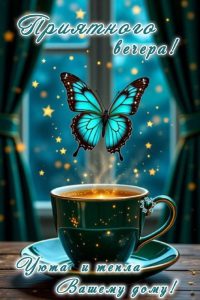 Открытки: Поздравления на каждый день