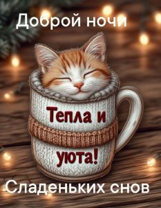 Открытки: Поздравления на каждый день