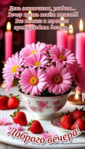 Открытки: Поздравления на каждый день