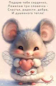 Открытки: Поздравления на каждый день