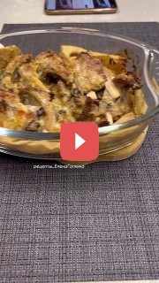 Ребра в духовке