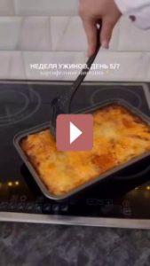 Рецепты: Картофельная запеканка с фаршем или пастуший пирог