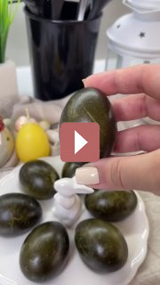 Рецепты: Зелёные яйца на Пасху