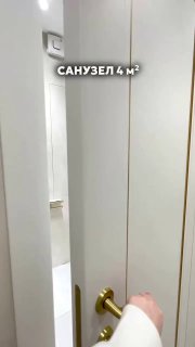 Санузел с подсветкой