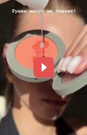 Секреты вечернего макияжа: как сиять на любом мероприятии