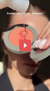 Секреты вечернего макияжа: как сиять на любом мероприятии