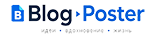 BlogPoster — идеи для дома, дизайн интерьера, рецепты